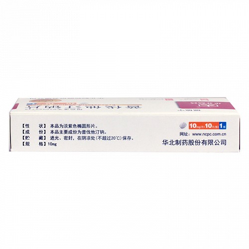 福他宁  普伐他汀钠片 10mg*10片