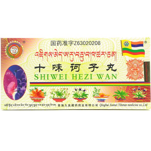 产品名称 久美 十味诃子丸  0.25g*30丸 产品规格 0.