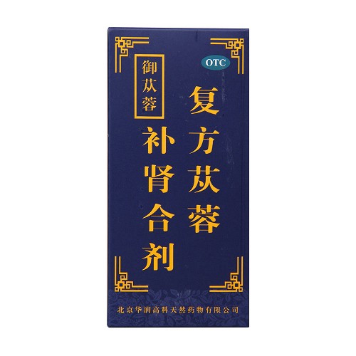 御苁蓉 复方苁蓉补肾合剂 100ml