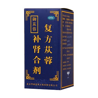 御苁蓉 复方苁蓉补肾合剂 100ml