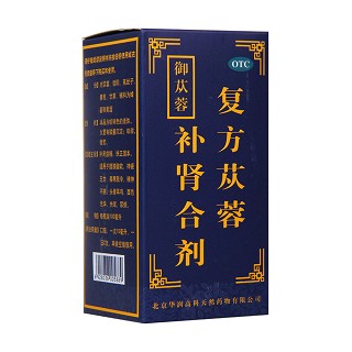 御苁蓉 复方苁蓉补肾合剂 100ml