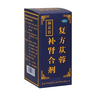 御苁蓉 复方苁蓉补肾合剂 100ml