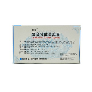 聚克 复合乳酸菌胶囊 0.33g*10粒