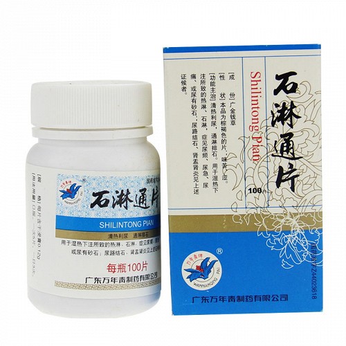 万年青 石淋通片 0.12g*100片