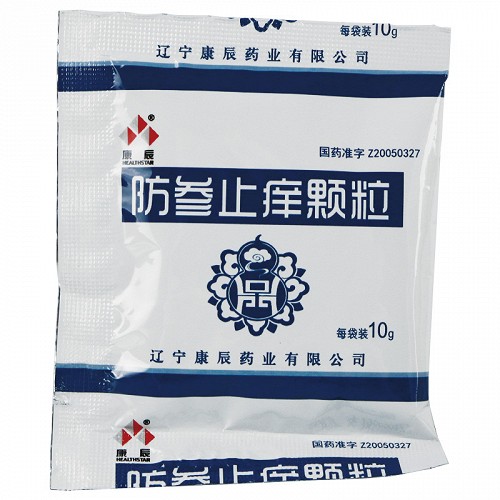 康辰 防参止痒颗粒 10g*9袋