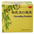 鹊牌 祛痰灵口服液 30ml*6支