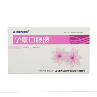 济民可信 孕康口服液 20ml*6瓶