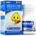 克菲尔 磷酸哌嗪宝塔糖 0.2g*30粒