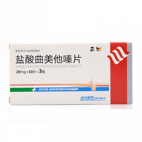 亚旭 盐酸曲美他嗪片 20mg*15片*2板