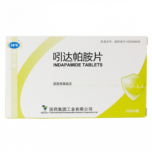 国药工业 吲达帕胺片 2.5mg*30片