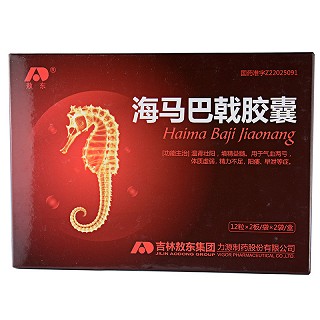 敖东 海马巴戟胶囊 0.4g*12粒*2板/袋*2袋/盒