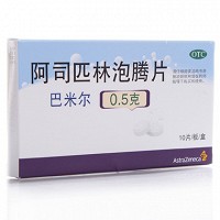 巴米尔 阿司匹林泡腾片 0.5g*10片