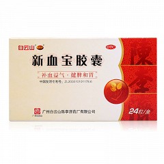 陈李济 新血宝胶囊