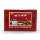 边疆玫 消白软膏 40g/盒