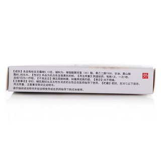 友南 克霉唑栓 150mg*10枚