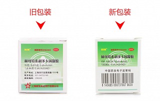 绿约膏 林可霉素利多卡因凝胶  15g