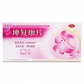 泰活欣 坤复康片 0.45g*12片*4板