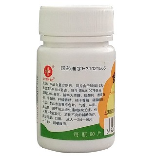 信谊 食母生片 0.2g*80片