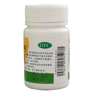 信谊 食母生片 0.2g*80片