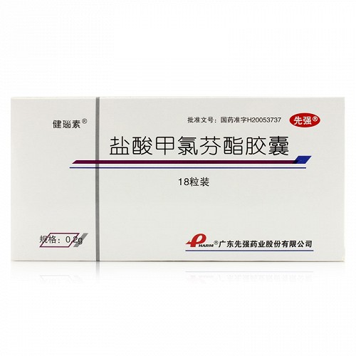 健瑙素 盐酸甲氯芬酯胶囊 0.2g*18粒