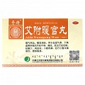 天奇 艾附暖宫丸 4g*10袋