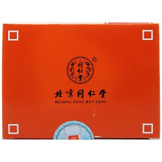 同仁堂 木香槟榔丸 6g*10袋