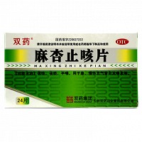 双药 麻杏止咳片 0.26g*12片*2板