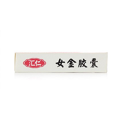 汇仁 女金胶囊 0.38g*24粒