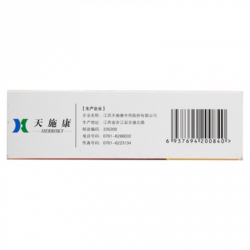 天施康滋心阴颗粒6g9袋