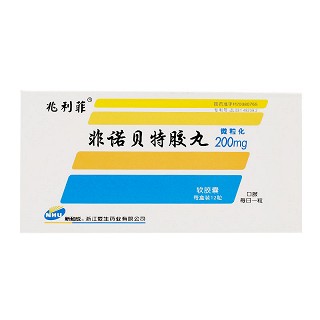 兆必菲 非诺贝特胶丸 200mg*12粒