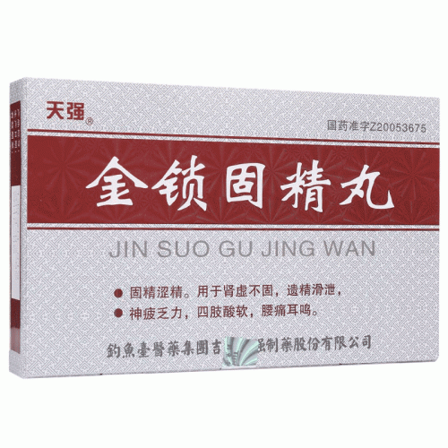 天強金鎖固精丸02g360丸