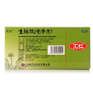 汇仁 生脉饮（党参方）  10ml*10支