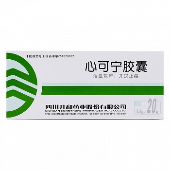 升和心可宁胶囊功效作用(04g*10粒*2板*5盒)