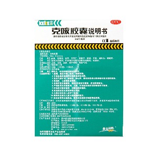 克刻 克咳胶囊 0.3g*12粒