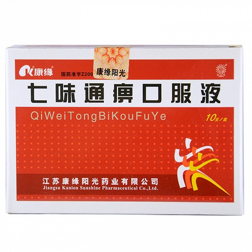 康缘七味通痹口服液10ml10支