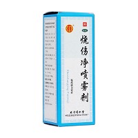 同仁堂 烧伤净喷雾剂 20ml