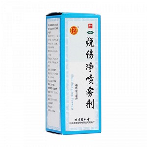 同仁堂 烧伤净喷雾剂 20ml