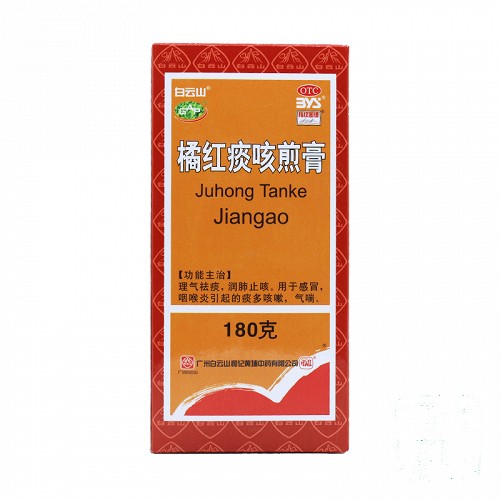 白云山 橘红痰咳煎膏 180g