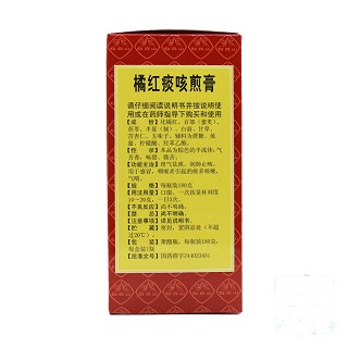 白云山 橘红痰咳煎膏 180g