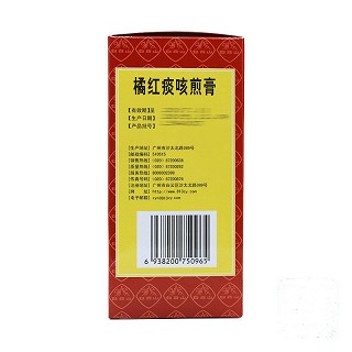 白云山 橘红痰咳煎膏 180g