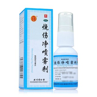 同仁堂 烧伤净喷雾剂 20ml