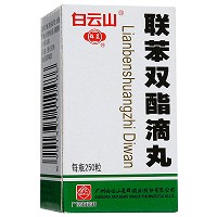 白云山 联苯双酯滴丸 1.5mg*250粒