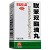 白云山 联苯双酯滴丸 1.5mg*250粒