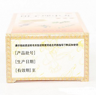 唐龙 附子理中丸(浓缩丸）192丸