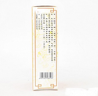 唐龙 附子理中丸(浓缩丸）192丸