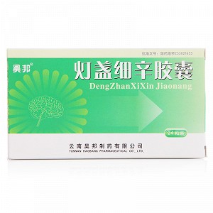 昊邦 灯盏细辛胶囊 0.18g*24粒