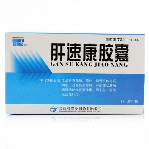 君碧莎肝速康胶囊023g36粒