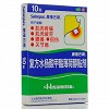 撒隆巴斯 -爱 复方水杨酸甲酯薄荷醇贴剂 10贴