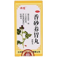 佛慈 香砂养胃丸 3g*200粒*10盒