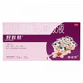 好娃娃 小儿咳喘灵口服液 10ml*10支